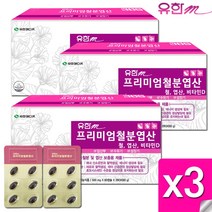 유한메디카 프리미엄 철분 엽산 비타민D 120캡슐X3박스 3중복합 성인남녀 임산부 수유기 성장기 철분보충, 180g, 360캡슐