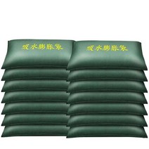 홍수 방어벽 차수판 설치 주차장 방수문 모래 주머니, 25x50CM