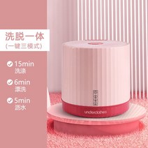휴대용탈수기 캠핑탈수기 접이식탈수기 빨래짤순이 세탁탈수기미니 세탁기 가정용 휴대용 여행 기숙사 세, 02 Pink_03 UK