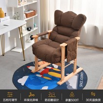 안락 게임 컴퓨터 의자 회전 홈 소파 사무실 책상 등받이 편안한 편안, 팔걸이 가방을 보내기 위해 두꺼운 갈색 소파 의자, 단단한 나무 발, 고정 팔걸이