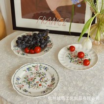 수입 레트로 꽃 예쁜 접시 영국 그릇 유럽풍 남대문 일본 브런치 폴란드 분식집 싸고 구절판 화소반 아울렛 프랑스 매장 브랜드 일산 무자기, 단일사이즈, B