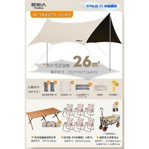 캐노피 천막 텐트 야외 캠핑 그늘막 대형 방수 글램핑 차박 바람막이 옥상 테라스, b
