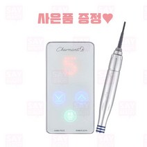 샤르망 S머신 디지털머신 반영구재료 성윤테크 화장, 머신+전용3P