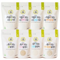 그린원푸드 유기농 쌀가루 8종 (250g), 05_죽이되는 쌀알갱이 (250gx1EA)