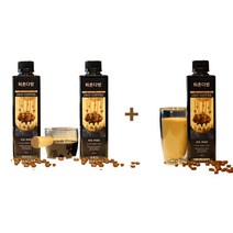 [퇴촌다방]핸드 드립커피 원액 3종 세트 르케라 콜드브루, 3개, 드립원액3종(르완다+예가체프+탄산커피용)각 350ml