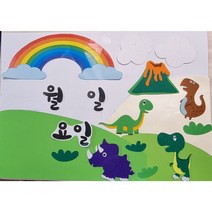 날짜판2(DIY)-공룡, 공룡, 코팅