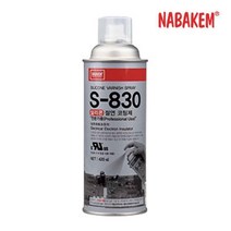 산업체전용 실리콘 코팅제 S-830 속건성 pcb 절연 발수 남방