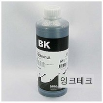 제이엠컴-잉크테크 벌크잉크 검정 C905-01LB 안료원액 캐논 캐논잉크 충전용잉크원액 프린터잉크 흑백잉크염료원액 캐논잉크리필킷-JS, 본상품, 본상품