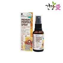 뉴질랜드 프리미엄 프로폴리스 스프레이 30ml 항산화 구강, 1개