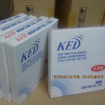 KED TQ-12A타자기 정품리본, 1개