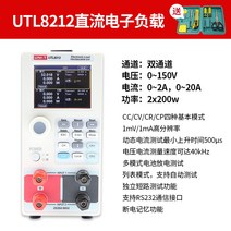 DC 전자 부하 측정기 배터리 용량 전류 충전기 전력 전원 테스터, UTL8212(도구 키트 보내기)
