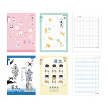 미리사몰 8칸 한문 한자 노트 공책 초등 학교 학생 입학 신학기 글씨 연습 1학년 저학년 세로 초등노트, 초등8칸한문(남아용)-10권, 1세트