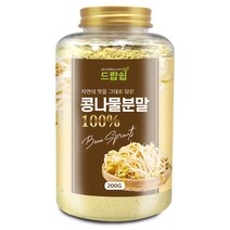 드랍쉽 콩나물 분말(중국) 200g(통) 가루 천연 조미료, 콩나물 분말[중국] 200g[통]
