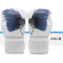 권투글러브 백 복싱 장갑 위닝 글러브 3 태국 라자 성인 남녀 킥 킥 전문 유산소 훈련전 스마일 커버, 02 10oz, 01 빙혼의 날개