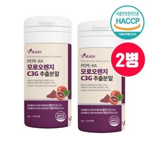 모로실가루 모로실 c3g 다이어트 분말 100% 식약처인증 인정 모로실오렌지 착즙분말 C3G 모로실워터 모르실 원액 효소 이탈리아 시칠리아 블러드오렌지 추출물 차 효능 100프로, 2개, 60g