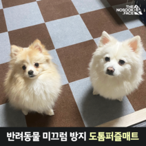 우리앤 강아지 고양이 바닥 도톰 퍼즐 매트 슬개골 보호 쿠션 10장 세트, 그레이10장