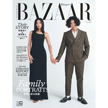 Harpers Bazaar Japan (여성 패션잡지), Harpers Bazaar Japan(2022년6월호)