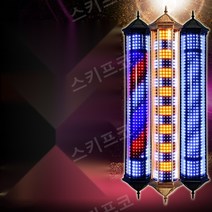 간판 인테리어 카페 돌출간판 LED 영업중 미용실 가게 식당 갈바프레임 디자인 바버샵, 단일, E