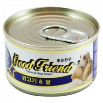 불독 개칭찬간식 볼로네즈 말티즈 이탈리안그레이하운드 고급칭찬간식 캔사료, 상세페이지 참조