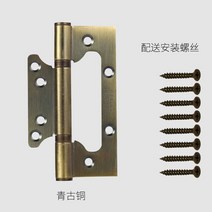 스텐경첩 경서와 광동 5인치 스텐레스 자모 베어링 나무문 스무버 방문 대문 소음방지 1개 값 2751280605, 5인치 자모 (청 청동 )1가격