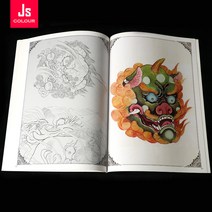 타투 헤나 문신 디자인 문양 책 도안전통적인 문신 플래시 책 용품 액세서리 유령 물고기 패턴 디자인 바디, 한개옵션1, 한개옵션0