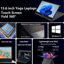 2023 터치 스크린 노트북 2 in 1 게임용 윈도우 15.6 인치 세대 인텔 N95 DDR5 넷북 한국어 키보드, 한개옵션5, 한개옵션4, 한개옵션3, 한개옵션2, 02 ADD a Stylus Pen, 04 12GB DDR5 1TB SSD