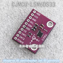 LSM6DS33TR + 3 축 가속도계 CJMCU 축 자이로 스코프 6 축 관성 센서 6DOF 모듈, 한개옵션0