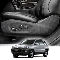 하비하비habi몰_시트사이드커버 뉴스포티지R 스크래치방지 엑스원 퓨얼 자동차 몰딩 논슬립도 실내 카본도어♥true, ♥habi자동+수동