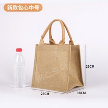 삼베 쇼핑 가방 반영구 가방, 다른, H