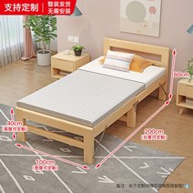 아이 가드 침대 벙커 수납 아동 2층 이층 영아 책상 공주 낮은 어린이 주니어 초등학생, 기타, 없음, 1000*2000
