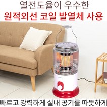UNIMAX 사무실 코일히터 업소용 전기스토브 가정용 원통형 전기난로 원적외선 난방기, 전기히터+누전차단 2구_1.5M