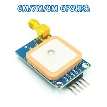 NEO-6M GPS Module GPS6MV2 NEO6MV2 with EEPROM APM25 Antenna for MWC AeroQuad Fli [A00017239], 02-NEO-7M-17239