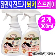 일양약품(주) 진드기퇴치 스프레이(300ml) 집먼지 진드기퇴치제 스프레이, 2개, 300ml