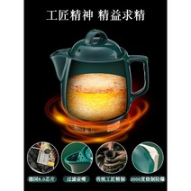 한약 달임주전자 가정용 뚝배기 신기 조림냄비 기계삽입 전기, 그린 8L 원터치 스마트 명음 나노 논스틱 냄