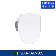 삼성전자 디지털 비데 화이트 SBD-KAB930S