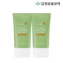 [김정문알로에] 큐어 아쿠아 마일드 수딩 선젤 선크림 50ml 2개, 없음