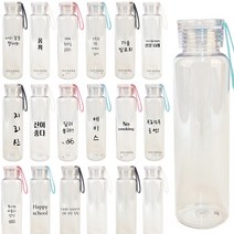 친환경소재 인쇄제작 휴대용 물병 물통 보틀 물병주머니, 13 패딩블루(주머니만)