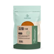 수용성 강황가루 커큐민 분말 인도산 순수 500g
