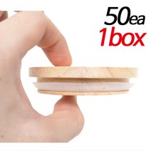 캔들 용기 리버용기/200ml 전용 우드리드-50개