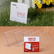 쇼케이스 메뉴판 아크릴쇼케이스 가격표 메모꽂이 세경쇼케이스 씽씽코리아, 사이즈
