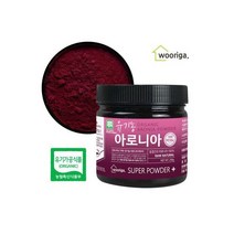 유기농 동결건조 아로니아분말 가루 250g (고급용기)