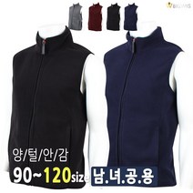 더빅보스 YL 폴라폴리스 조끼 남여공용 양털 안감 후리스 단체 등산