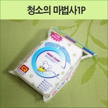 매직블럭/청소의 마법사1p(1x10개묶음판매)/매직크리너/매직폼, 1개