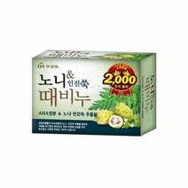 쑥 추출물 피부 건강한 때 비누 10개 목욕탕비누 샤워비누