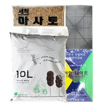 분갈이 4종 세트 10리터 배양토 + 세척마사토 + 영양제 + 깔망