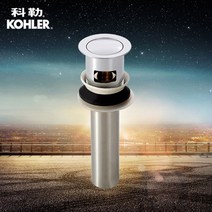 세면대 물마개 폽업 자동 수동 팝업 Kohler 물 마개 가정용 71192, 7119T 바운스 형 낙수 매립형 방수 플러그