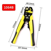 폐전선탈피기 전기 케이블 스트리퍼 와이어 도구 커터 크림퍼 자동 다기능, 04 YELLOW