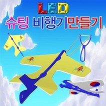마라카스 만들기 (5인용) 홈문센 홈스쿨 초등학교 유치원 어린이집 유아 미술 준비물 만들기 재료 교육 놀이 행사 선물, JNC 본상품선택