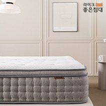 라이크좋은침대 LK3 유로탑 매트리스 SS/Q/SK/LK