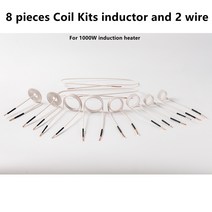 마그네틱 히터 DIY 유도 코일 키트 무화염 열 액세서리 30mm 50/750 10 개, 한개옵션0